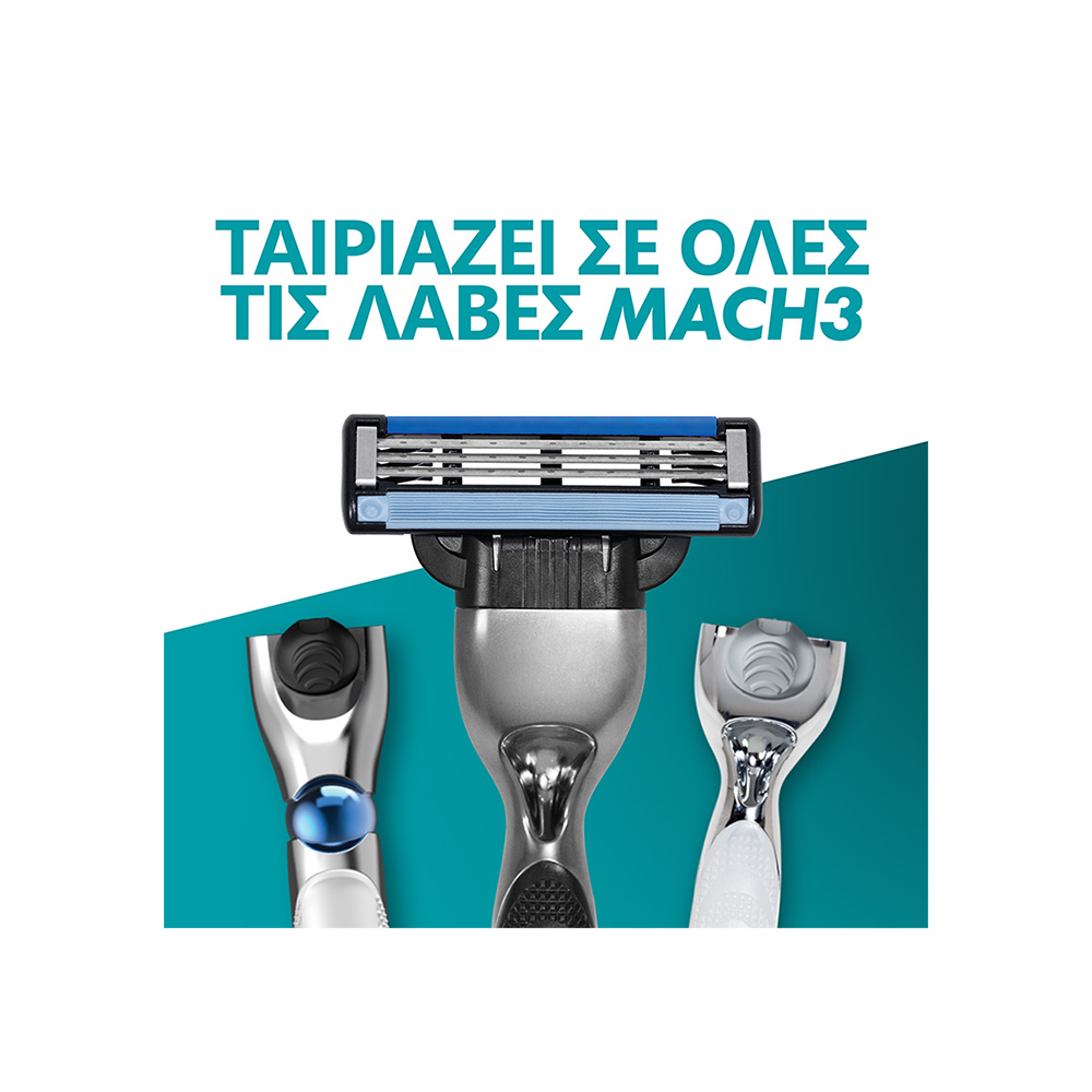 GILLETTE - MACH3 Ανταλλακτικές κεφαλές ξυρίσματος - 8τεμ.